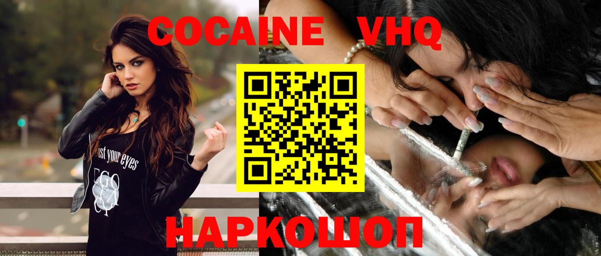 Кокаин Боливия Тосно