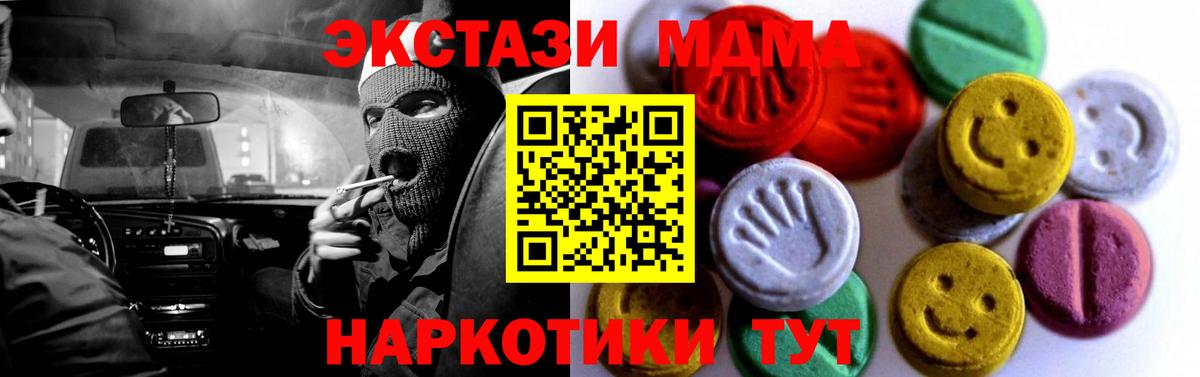 Ecstasy бентли Тосно