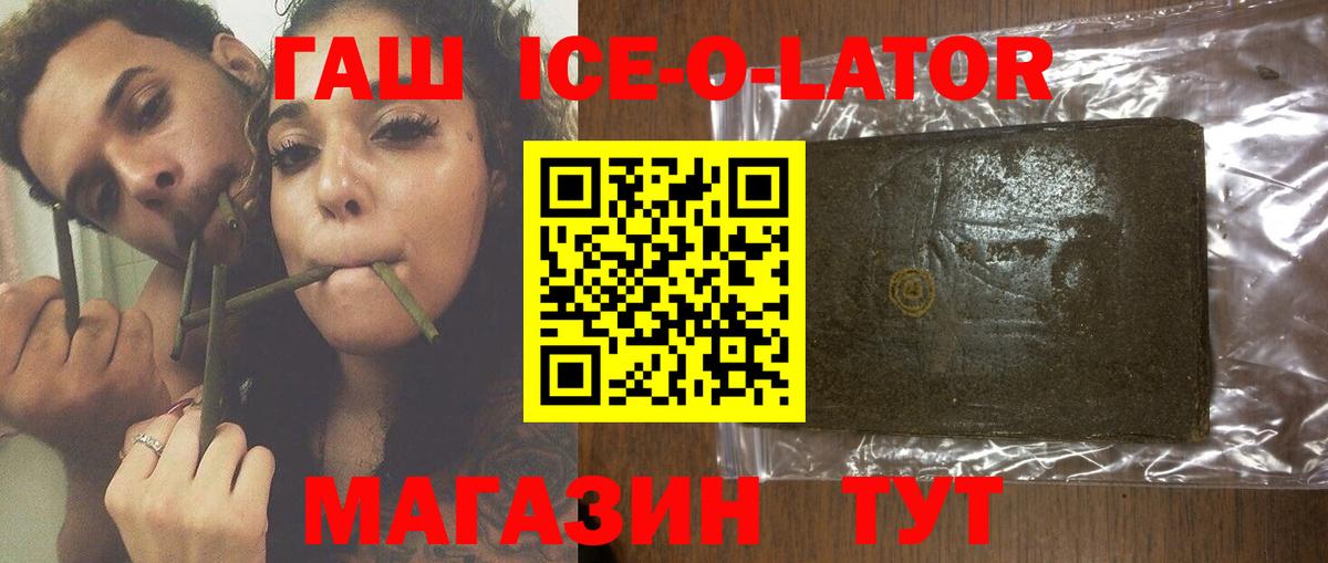 Гашиш  Вход с VPN  Гашиш hashish  Тосно  как найти   Гашиш AMNESIA HAZE 