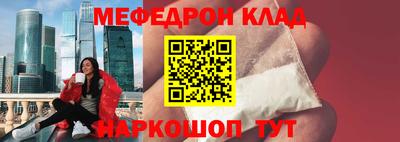 гашишное масло Жуковский