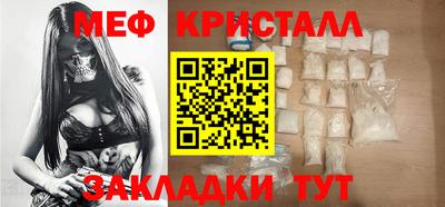 метамфетамин Заводоуковск