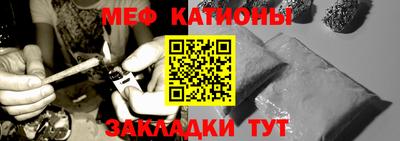 метамфетамин Заводоуковск