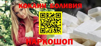гашишное масло Жуковский