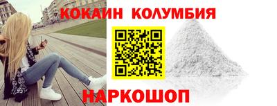 метамфетамин Заводоуковск