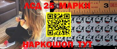 метамфетамин Заводоуковск