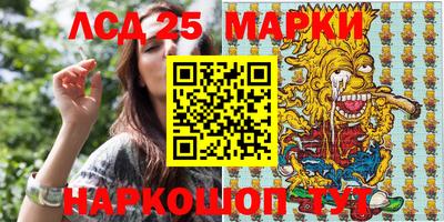 метамфетамин Заводоуковск