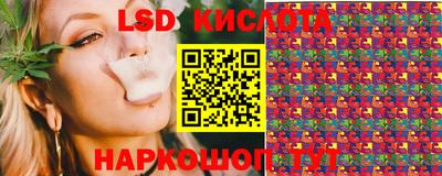 метамфетамин Заводоуковск
