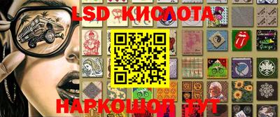метамфетамин Заводоуковск