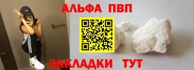 гашишное масло Жуковский