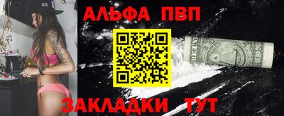 круглые Заволжье