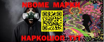 метамфетамин Заводоуковск