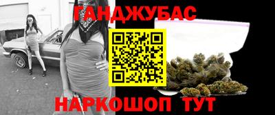 метамфетамин Заводоуковск