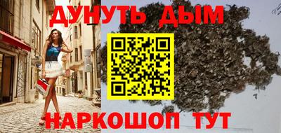 метамфетамин Заводоуковск