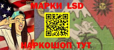 метамфетамин Заводоуковск
