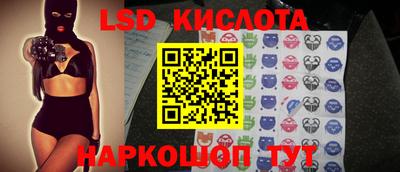 гашишное масло Жуковский