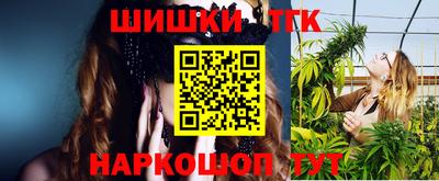гашишное масло Жуковский