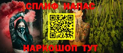 гашишное масло Жуковский