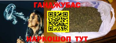 гашишное масло Жуковский