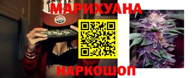 метамфетамин Заводоуковск
