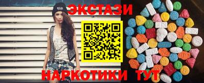 гашишное масло Жуковский