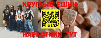 круглые Заволжье
