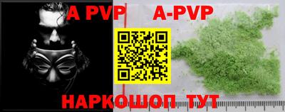 круглые Заволжье