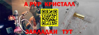 метамфетамин Заводоуковск