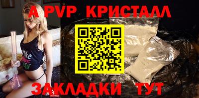 метамфетамин Заводоуковск