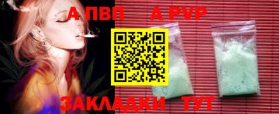 круглые Заволжье