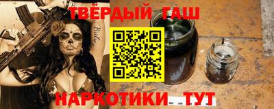 гашишное масло Жуковский