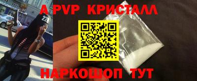 гашишное масло Жуковский