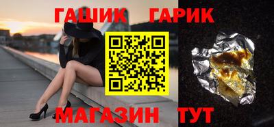 метамфетамин Заводоуковск