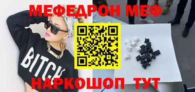 гашишное масло Жуковский