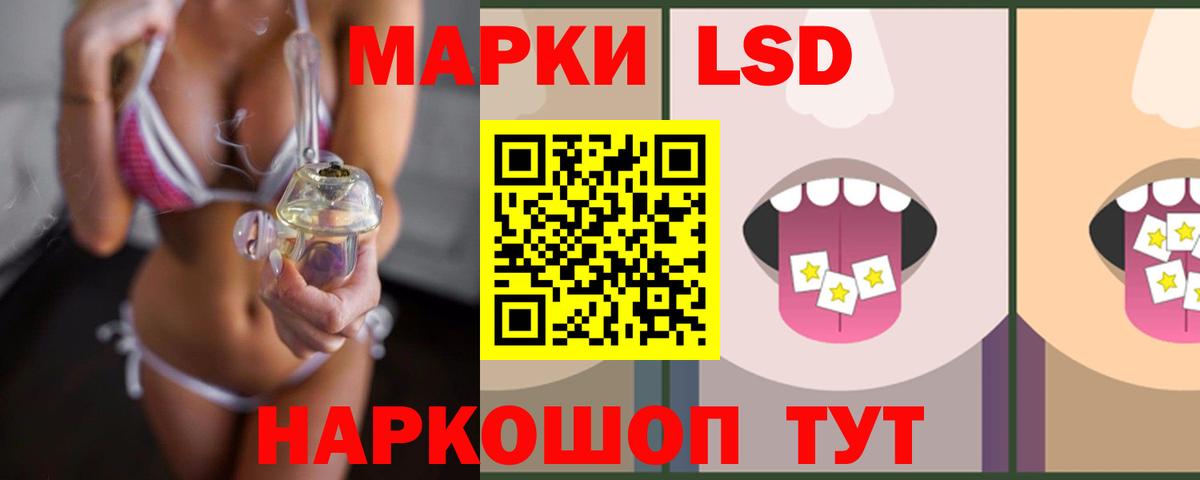 Тосно  LSD-25 экстази  Вход с VPN  Лсд 25 экстази кислота  МЕГА ТОР  LSD-25 экстази ecstasy 