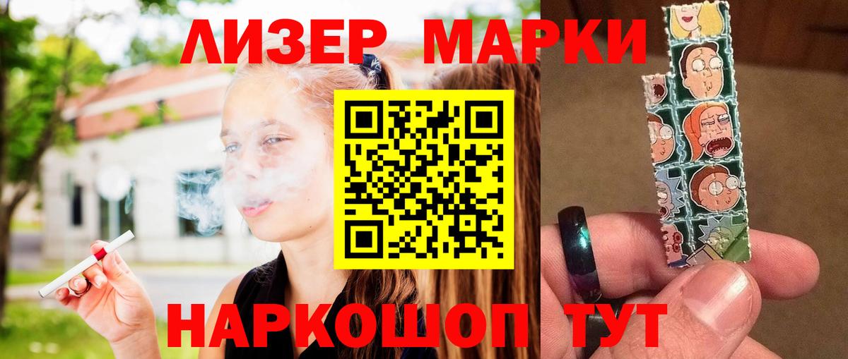 ЛСД экстази кислота Тосно