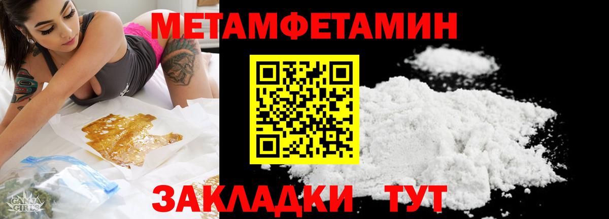 Тосно  МЕТАМФЕТАМИН витя  МЕТАМФЕТАМИН витя  МЕТАМФЕТАМИН  Вход с VPN 