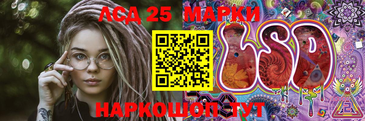 Наркотические марки 1500мкг Тосно