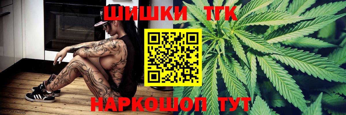 Шишки марихуана SATIVA & INDICA  МАРИХУАНА Amnesia  Вход с VPN  Тосно  Бошки Шишки план  Каннабис семена 